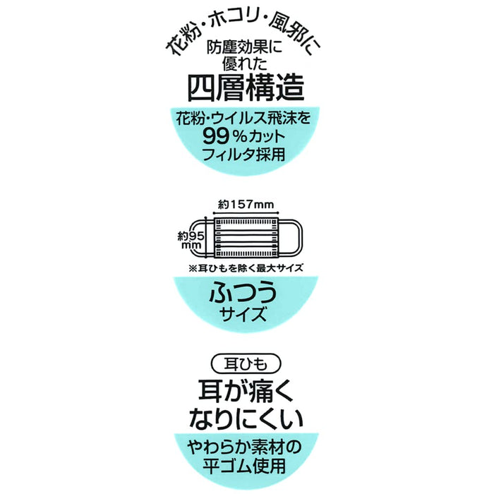 Skater Disney Winnie The Pooh 4-Ply Regular Size Non-Woven Masks Pack of 10- Japan Figure Store - #1 Bring To You The Best Japanese Goods