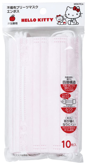 Skater Hello Kitty Sanrio Non-Woven Four-Ply Regular Size Masks Pack of 10 Mskpe-A- Japan Figure Store - #1 Bring To You The Best Japanese Goods