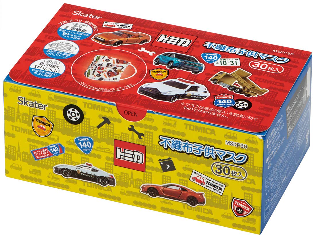 Skater Kids Extra Large Three-Ply Non-Woven Masks Tomica Edition Box of 30 Mskp30-A- Japan Figure Store - #1 Bring To You The Best Japanese Goods