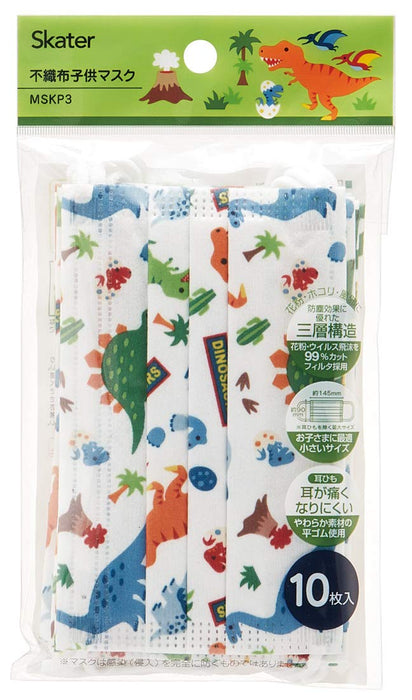 Skater Dinosaur Children's Non-Woven Three-Ply Mask Pack of 10 Mskp3- Japan Figure Store - #1 Bring To You The Best Japanese Goods