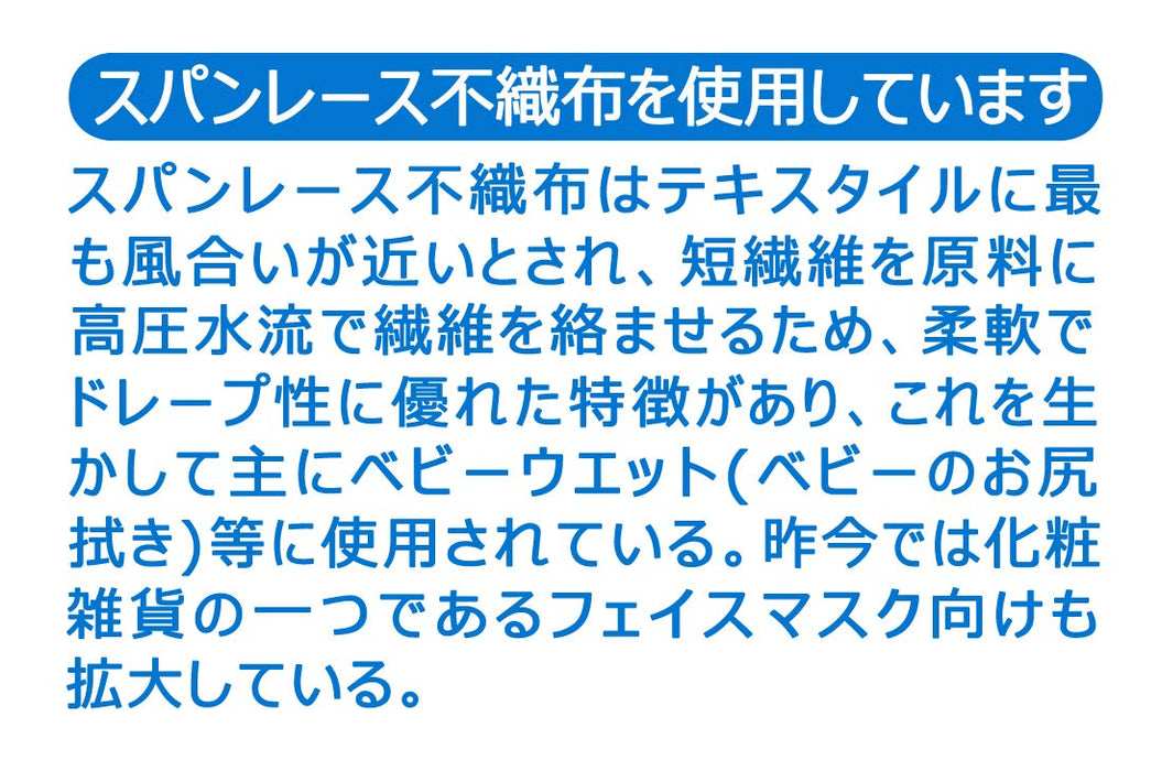 Skater Dinosaur Children's Non-Woven Three-Ply Mask Pack of 10 Mskp3- Japan Figure Store - #1 Bring To You The Best Japanese Goods