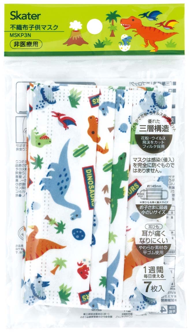 Skater Dinosaur 3-Ply Masks for Children 7 Pieces - Skater Mskp3N-A- Japan Figure Store - #1 Bring To You The Best Japanese Goods