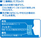 Skater Three-Ply Non-Woven Masks for Children Pack of 10 - Mskp3-A- Japan Figure Store - #1 Bring To You The Best Japanese Goods