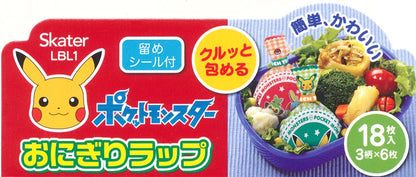 Skater Pokemon Onigiri Wrap Film - 18 Sheets Pack Lbl1-A Series- Japan Figure Store - #1 Bring To You The Best Japanese Goods