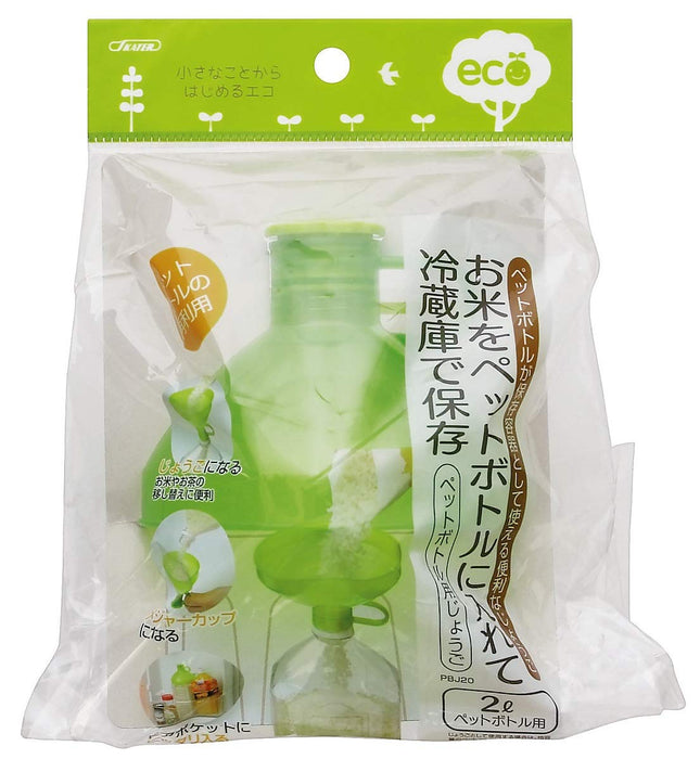 Skater Green Funnel for 2L Pet Bottles Made in Japan PBJ20-A- Japan Figure Store - #1 Bring To You The Best Japanese Goods
