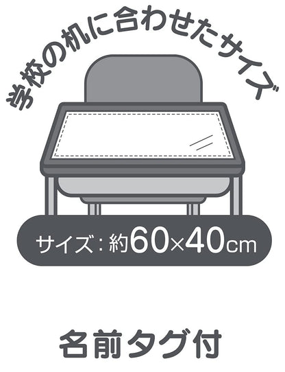 Skater Happy & Smile Themed Large Placemat 37 x 43.5 cm - YLTM1-A- Japan Figure Store - #1 Bring To You The Best Japanese Goods