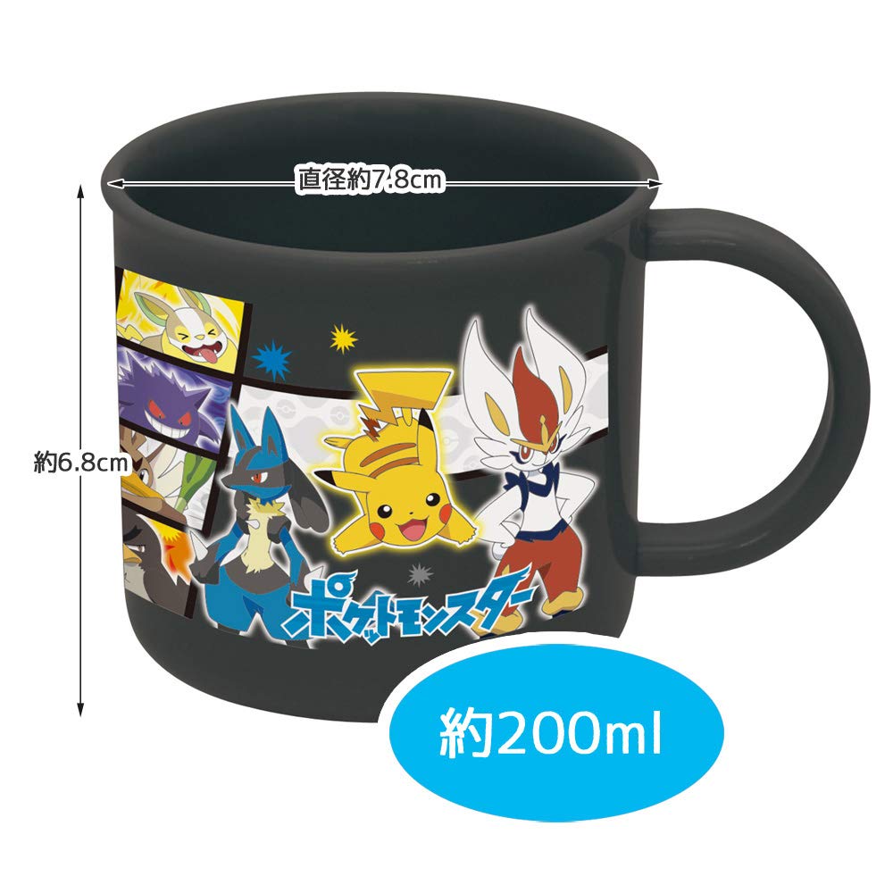 Skater Pokemon 21 Pocket Monsters Antibacterial Plastic Cup Dishwasher Safe Made in Japan- Japan Figure Store - #1 Bring To You The Best Japanese Goods