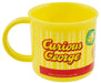 Skater Curious George Boy Antibacterial Plastic Cup Dishwasher Safe Made in Japan- Japan Figure Store - #1 Bring To You The Best Japanese Goods