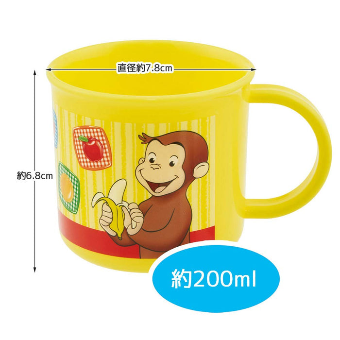Skater Curious George Boy Antibacterial Plastic Cup Dishwasher Safe Made in Japan- Japan Figure Store - #1 Bring To You The Best Japanese Goods