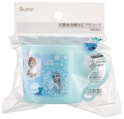 Skater Disney Frozen 2 Girl's Antibacterial Plastic Cup Dishwasher Safe Made in Japan- Japan Figure Store - #1 Bring To You The Best Japanese Goods