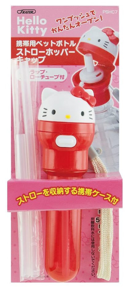 Skater Hello Kitty Portable Plastic Water Bottle 350ml/500ml with Straw Cap- Japan Figure Store - #1 Bring To You The Best Japanese Goods