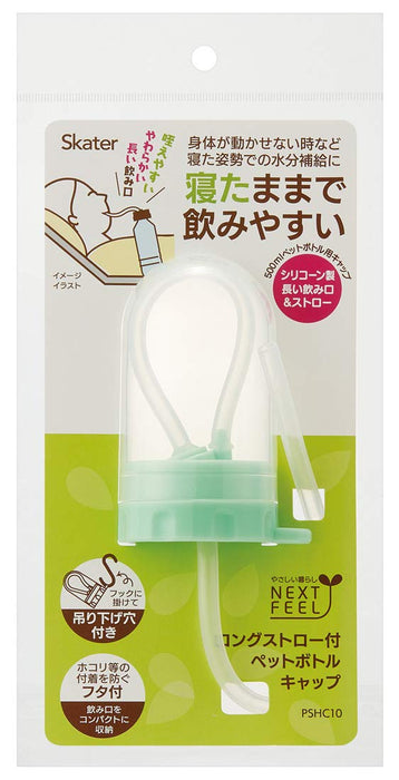 Skater 500ml PET Bottle Lid with Long 14cm Straw - PSHC10-A Plastic Straw Mouth- Japan Figure Store - #1 Bring To You The Best Japanese Goods