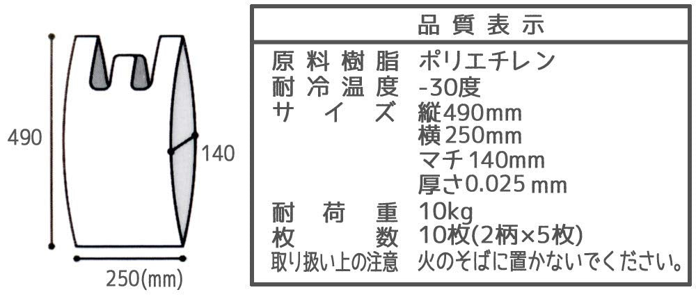 Skater Disney Toy Story Medium Plastic Shopping Bags with Handles 49x25x14cm 10 Pack RGBH2- Japan Figure Store - #1 Bring To You The Best Japanese Goods