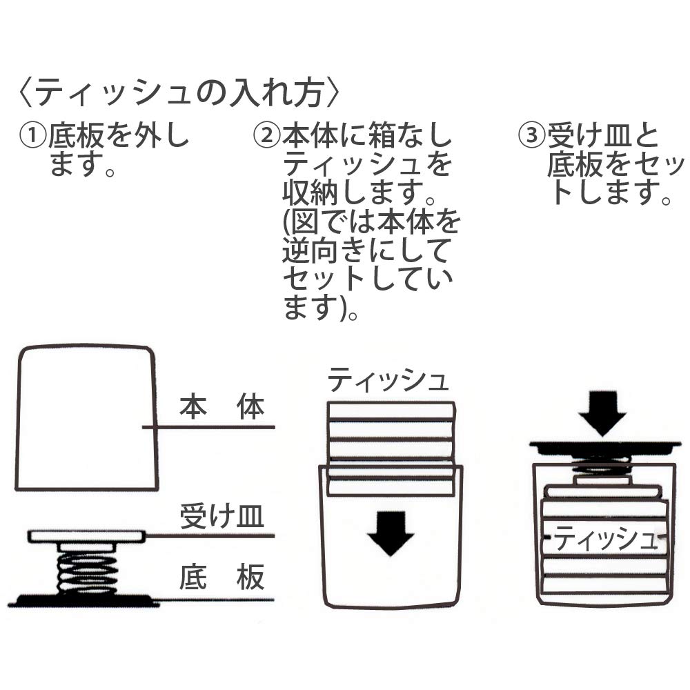 Skater Disney Winnie The Pooh Pocket Tissue Storage Lift-Up Holds 5 Tissues - Ptsst1- Japan Figure Store - #1 Bring To You The Best Japanese Goods