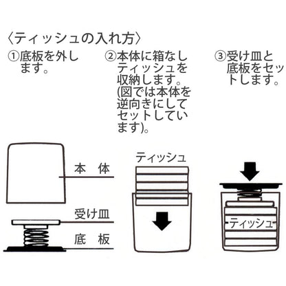 Skater Disney Winnie The Pooh Pocket Tissue Storage Lift-Up Holds 5 Tissues - Ptsst1- Japan Figure Store - #1 Bring To You The Best Japanese Goods