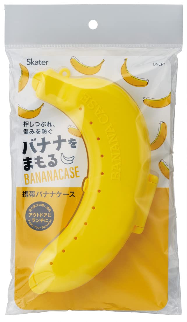 Skater Yellow Portable Banana Container Case - Mamorukun Bncp1 Edition- Japan Figure Store - #1 Bring To You The Best Japanese Goods