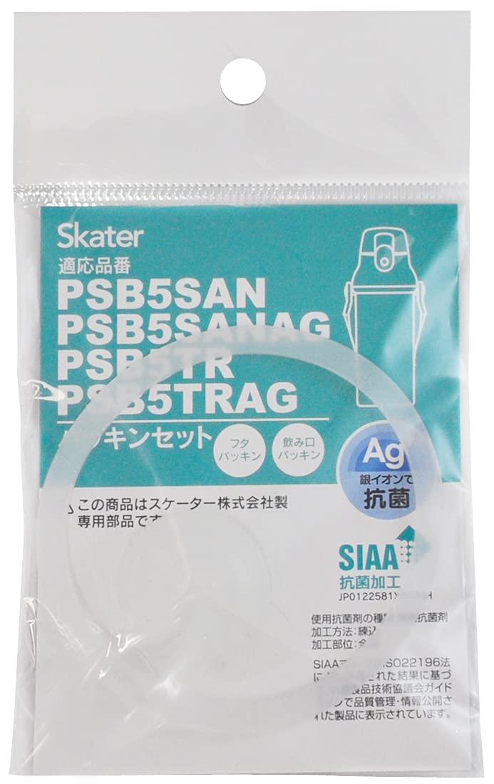 Skater Antibacterial Plastic Water Bottle Gasket Set for PSB5 Models- Japan Figure Store - #1 Bring To You The Best Japanese Goods