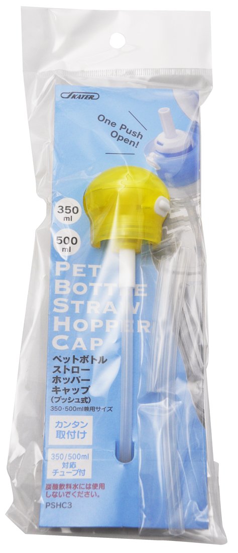 Skater 500Ml Lemon Yellow Plastic Bottle with Push Straw Cap- Japan Figure Store - #1 Bring To You The Best Japanese Goods