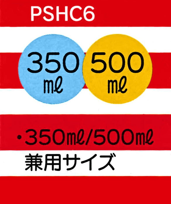 Skater 350ml/500ml Snoopy Push-Type Straw Hopper Cap Peanuts Pshc6 Mascot- Japan Figure Store - #1 Bring To You The Best Japanese Goods