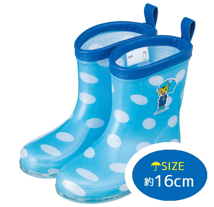 Skater Kids Shimajiro Rain Boots with Reflective Tape 16cm Size- Japan Figure Store - #1 Bring To You The Best Japanese Goods