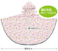 Skater Mewkledreamy Rain Poncho for Girls Kids' Raincoat Suitable for Height 80-100cm- Japan Figure Store - #1 Bring To You The Best Japanese Goods