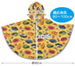 Skater Kids Tomica Boys Rain Poncho Suitable for 80-100cm Height - Rapo2-A- Japan Figure Store - #1 Bring To You The Best Japanese Goods