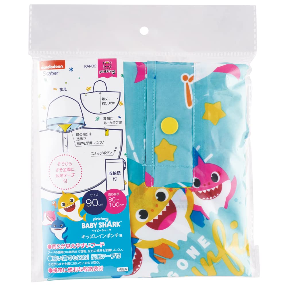 Skater Baby Shark Rain Poncho - Suitable for Kids Height 80-100cm- Japan Figure Store - #1 Bring To You The Best Japanese Goods
