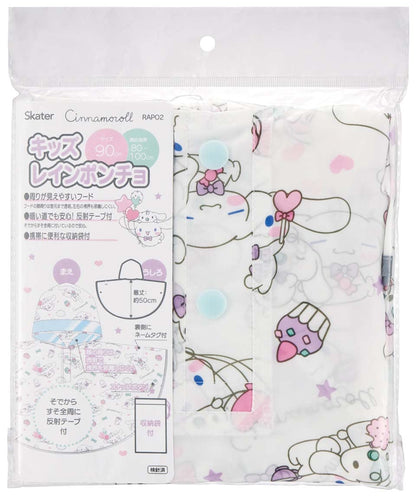 Skater Cinnamoroll Kids Rain Poncho 80-100cm Sanrio Milk & Co Edition- Japan Figure Store - #1 Bring To You The Best Japanese Goods