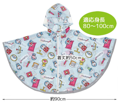 Skater Doraemon Design Rain Poncho for Kids Suitable for 80-100cm Height- Japan Figure Store - #1 Bring To You The Best Japanese Goods