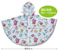 Skater Doraemon Design Rain Poncho for Kids Suitable for 80-100cm Height- Japan Figure Store - #1 Bring To You The Best Japanese Goods