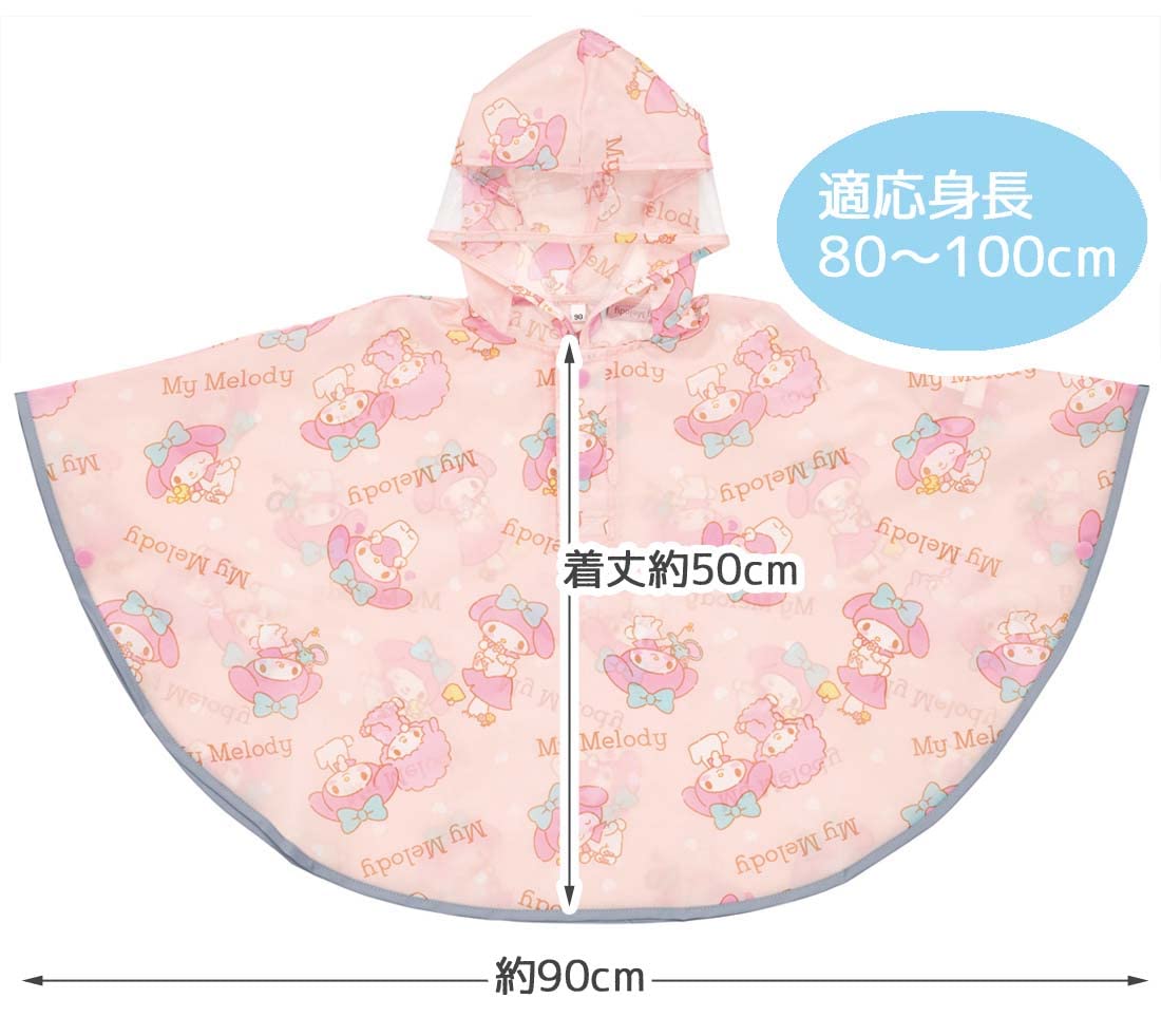Skater My Melody Sanrio Children's Rain Poncho Suitable for 80-100cm Height- Japan Figure Store - #1 Bring To You The Best Japanese Goods