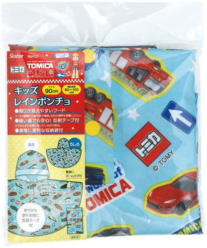 Skater Tomica 23 Children's Rain Poncho Suitable for 80-100cm Height- Japan Figure Store - #1 Bring To You The Best Japanese Goods