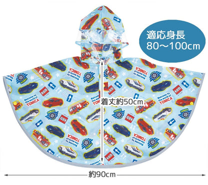 Skater Tomica 23 Children's Rain Poncho Suitable for 80-100cm Height- Japan Figure Store - #1 Bring To You The Best Japanese Goods