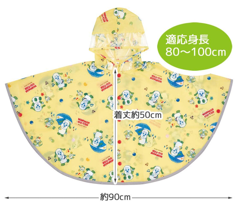 Skater Kids Rain Poncho Raincoat Inai Inai Baa Design Suitable for 80-100cm Height- Japan Figure Store - #1 Bring To You The Best Japanese Goods