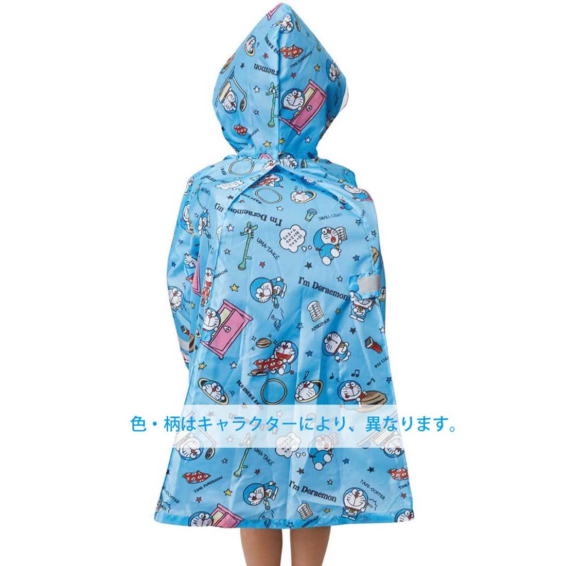 Skater Kid's Raincoat Burger Conks Design Suitable for 110-125cm Heights - Raco1N-A- Japan Figure Store - #1 Bring To You The Best Japanese Goods