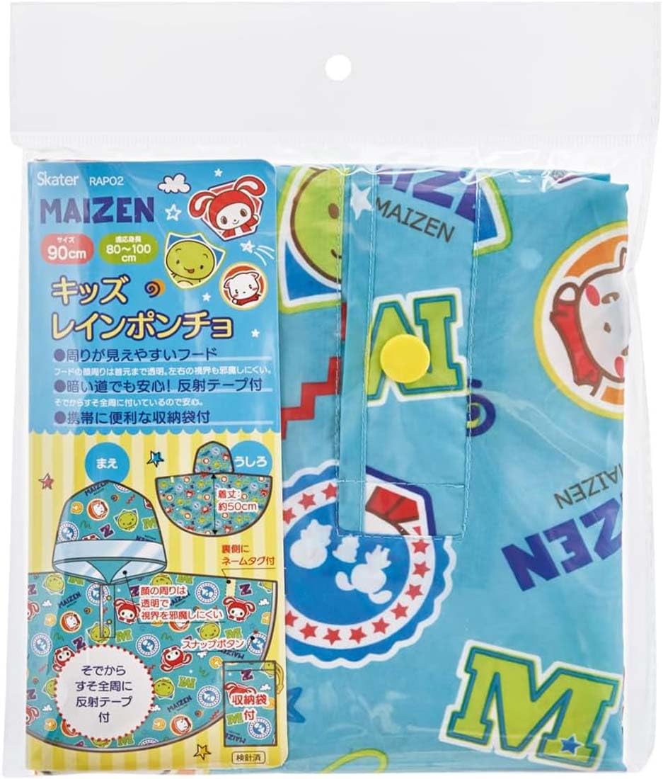 Skater Kids Raincoat Maizen Sisters Design Suitable for Height 110-125cm- Japan Figure Store - #1 Bring To You The Best Japanese Goods