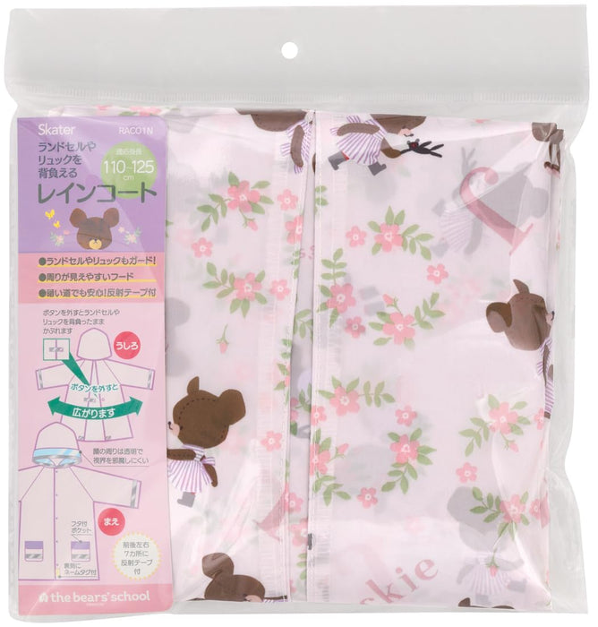 Skater Kids Raincoat The Bear School Cocoa Fits 110-125cm - Raco1N-A- Japan Figure Store - #1 Bring To You The Best Japanese Goods