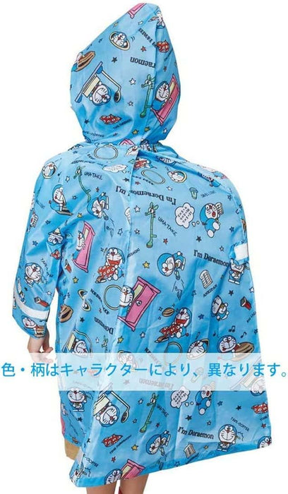 Skater Kids Raincoat The Bear School Cocoa Fits 110-125cm - Raco1N-A- Japan Figure Store - #1 Bring To You The Best Japanese Goods