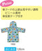 Skater Kids Raincoat Tom & Jerry Boys Design Suitable for 110-125cm Height - Raco1N-A- Japan Figure Store - #1 Bring To You The Best Japanese Goods