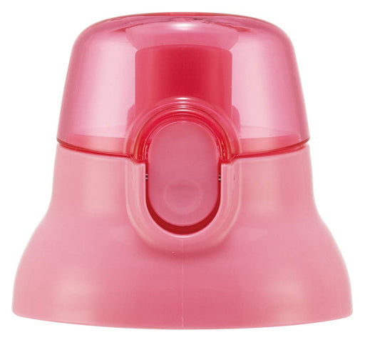 Skater Pink Replacement Cap Unit for Kids' Water Bottles Compatible with PSB5 Models- Japan Figure Store - #1 Bring To You The Best Japanese Goods