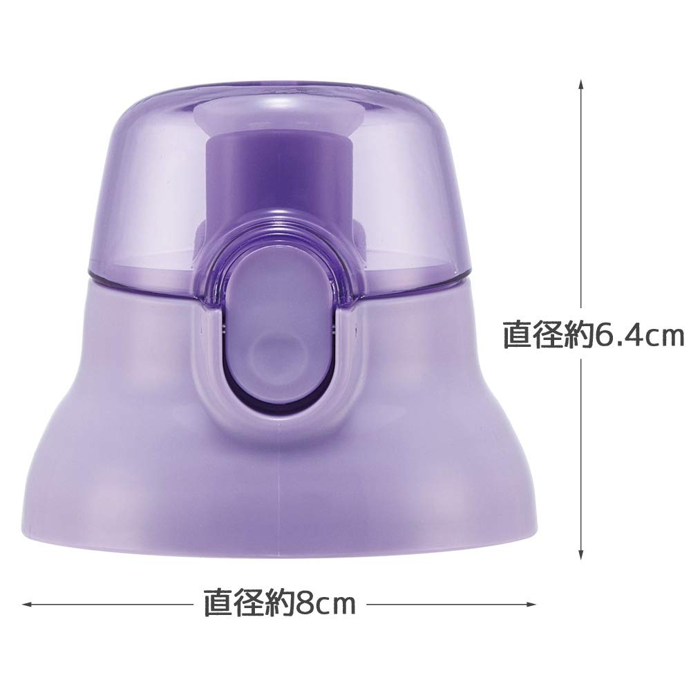 Skater Purple Replacement Cap for Children's Water Bottles Suitable for Various Models- Japan Figure Store - #1 Bring To You The Best Japanese Goods