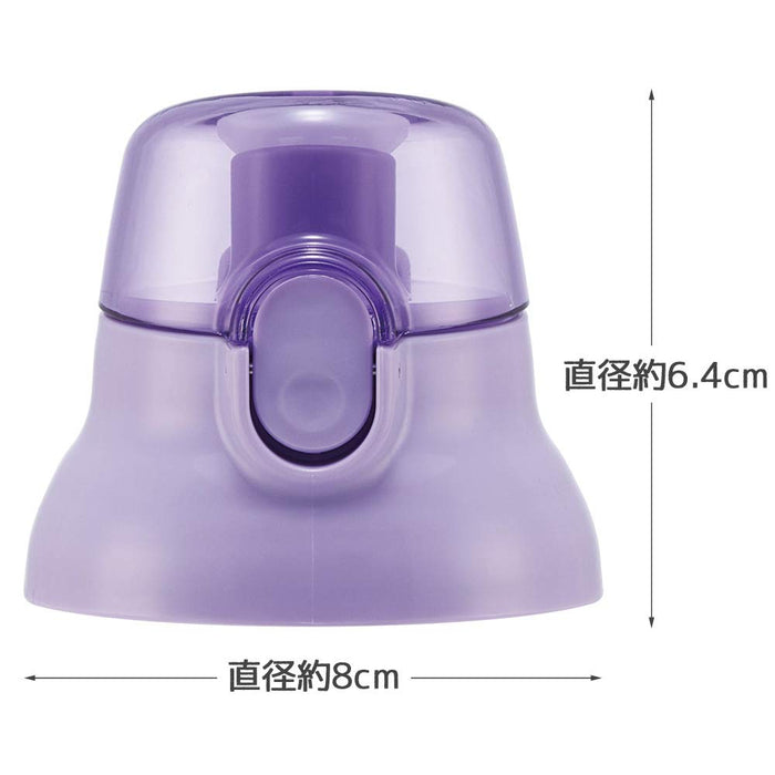 Skater Purple Replacement Cap for Children's Water Bottles Suitable for Various Models- Japan Figure Store - #1 Bring To You The Best Japanese Goods