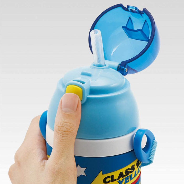 Skater Kids Blue Cap Unit for SSPV4 P-SSPV4-CU Water Bottle - Straw Not Included- Japan Figure Store - #1 Bring To You The Best Japanese Goods