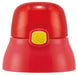 Skater Kids' Water Bottle Replacement Cap Unit Red Compatible with SSPV4 P-SSPV4-CU - Straw Not Included- Japan Figure Store - #1 Bring To You The Best Japanese Goods