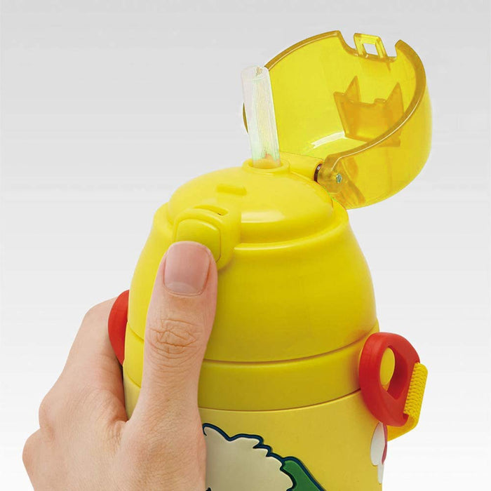 Skater Kids Straw Water Bottle Replacement Cap Yellow - For Model Sspv4 P-Sspv4-Cu- Japan Figure Store - #1 Bring To You The Best Japanese Goods