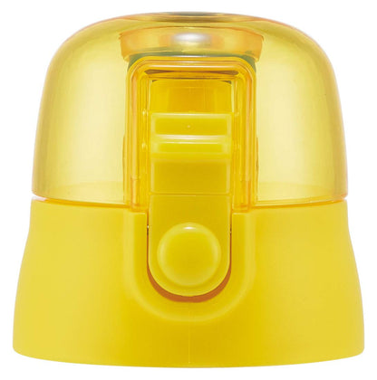 Skater 480ml Children's Water Bottle Replacement Cap- Yellow Part No. SDPV5- Japan Figure Store - #1 Bring To You The Best Japanese Goods