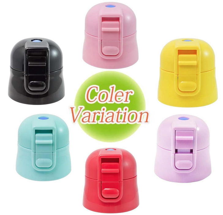 Skater Kids Pink Water Bottle Replacement Cap - Suitable for SDC4 KSDC4 SKDC4 SKDC3- Japan Figure Store - #1 Bring To You The Best Japanese Goods