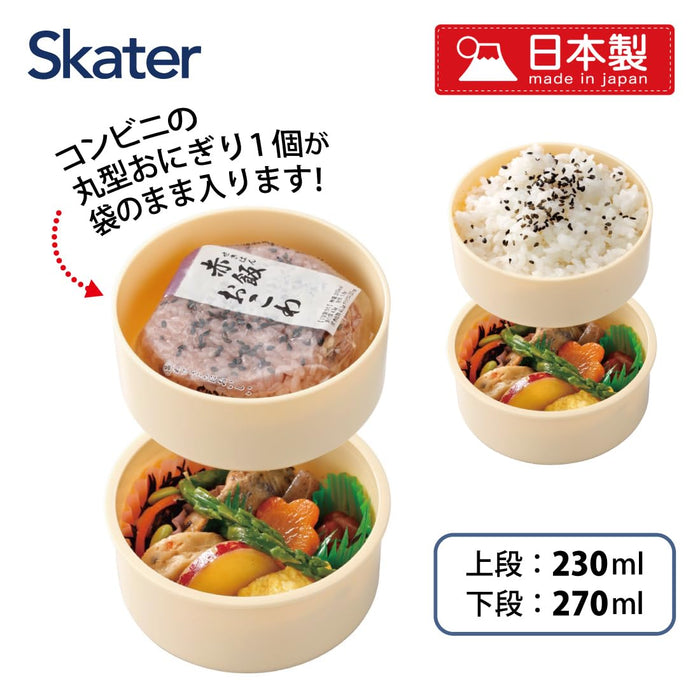 Skater Doraemon 500ml Round Bento Lunch Box with Fork - Secret Gadget Series- Japan Figure Store - #1 Bring To You The Best Japanese Goods