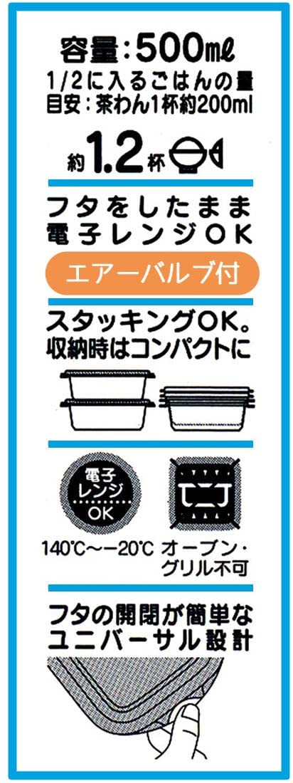 Skater Pokemon Cafe Art Sealable 500ml Container Antibacterial Side Dish Storage Made in Japan- Japan Figure Store - #1 Bring To You The Best Japanese Goods