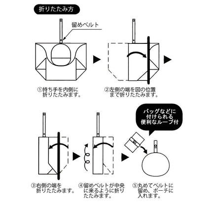 Skater Hello Kitty Sanrio Eco Shopping Bag 420x320x180mm With Pouch- Japan Figure Store - #1 Bring To You The Best Japanese Goods